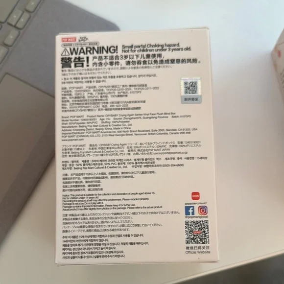 Crybaby - I’ll give you all my love - Picture 4 of 4